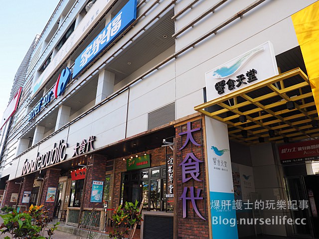 饗食天堂大直店 秋季螃蟹 經典料理 超強c/p值buffet - nurseilife.cc