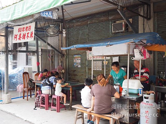 【台北美食】北投60年老店 阿婆甜不辣 - nurseilife.cc