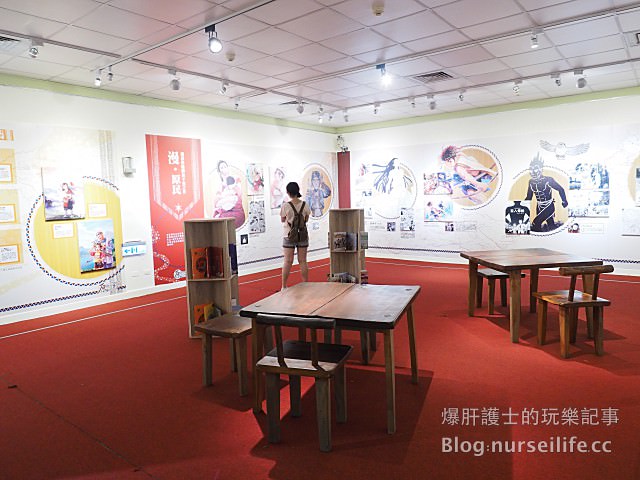 【台北旅遊】北投凱達格蘭文化館 瞭解原住民文化的好地方 - nurseilife.cc