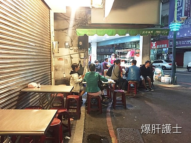 【新北美食】新莊夜半粥店 深夜食堂版的人氣清粥小菜 - nurseilife.cc