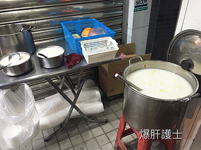 【新北美食】新莊夜半粥店 深夜食堂版的人氣清粥小菜 - nurseilife.cc