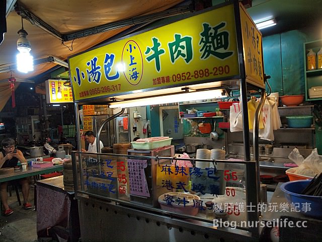 【新北美食】新莊中港路小上海湯包、牛肉麵 24小時營業的宵夜場 - nurseilife.cc