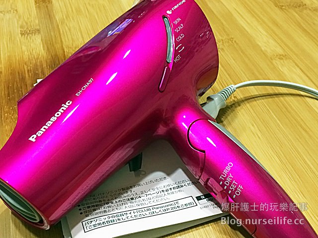 日本 Panasonic EH CNA97 奈米負離子吹風機吹整神器 非勸敗純分享文！ - nurseilife.cc