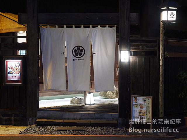 【台北美食】染乃井 台北最超值的鐵板懷石料理 宴客、慶祝都超有面子！ - nurseilife.cc