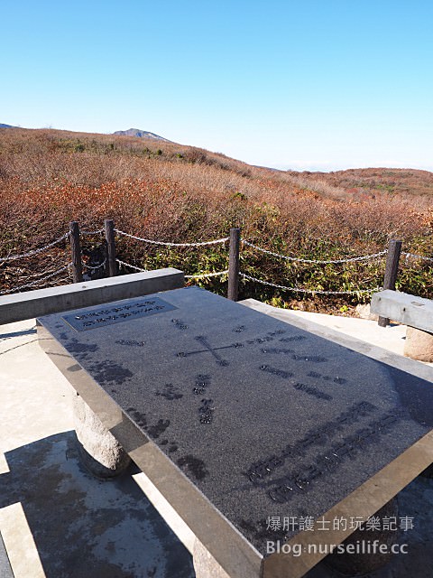 【日本賞楓】東北秋田紅葉景點 鳥海山 - nurseilife.cc