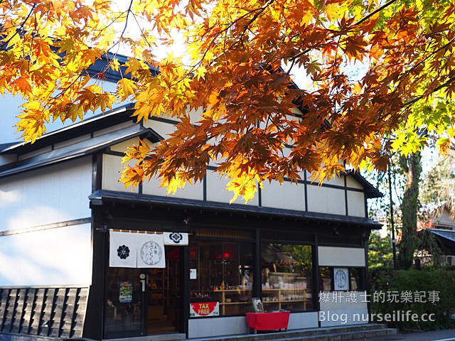 【日本賞楓】東北秋田紅葉景點 角館 武家屋敷 - nurseilife.cc