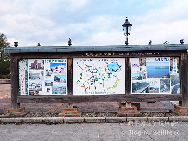 【秋田旅遊】時光遺忘的礦業小鎮！日本版的林田山 小坂町明治百年通り散策 - nurseilife.cc