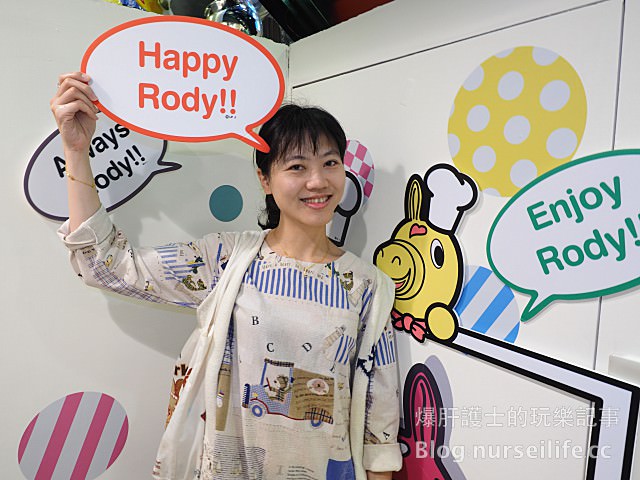 【台北美食】Caffe' Rody 台北東區全球第一間跳跳馬主題餐廳 適合親子前來，超療癒！ - nurseilife.cc