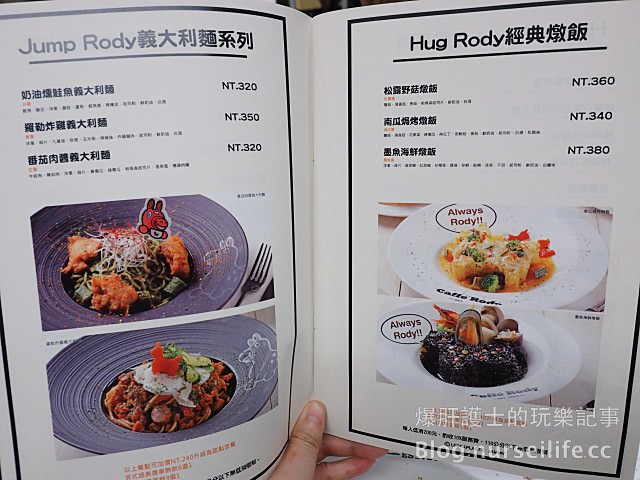 【台北美食】Caffe' Rody 台北東區全球第一間跳跳馬主題餐廳 適合親子前來，超療癒！ - nurseilife.cc