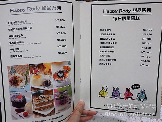 【台北美食】Caffe' Rody 台北東區全球第一間跳跳馬主題餐廳 適合親子前來，超療癒！ - nurseilife.cc