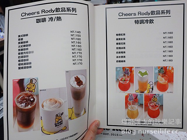 【台北美食】Caffe' Rody 台北東區全球第一間跳跳馬主題餐廳 適合親子前來，超療癒！ - nurseilife.cc