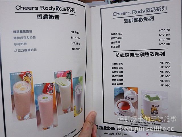 【台北美食】Caffe' Rody 台北東區全球第一間跳跳馬主題餐廳 適合親子前來，超療癒！ - nurseilife.cc