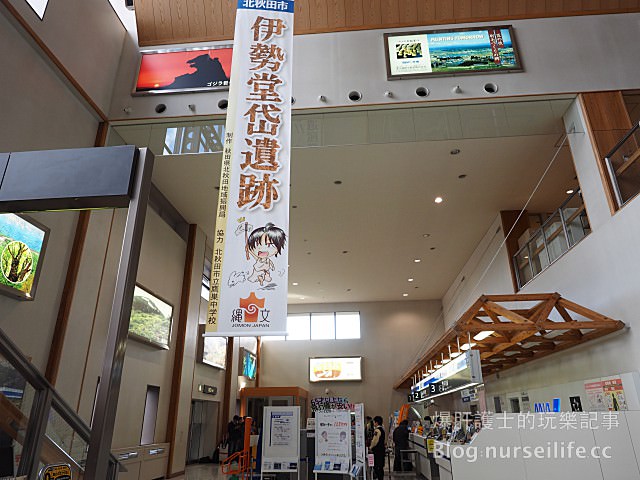 【秋田旅遊】是機場也是休息站的大館能代機場 - nurseilife.cc
