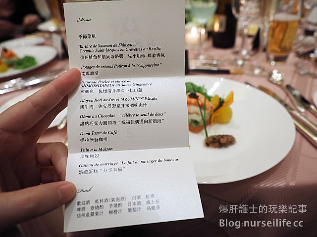 【海外婚禮】日本最熱門的結婚場所！輕井澤王子飯店：光之教堂、風之教堂，外拍景點多還有多種宴會廳及五間飯店住宿套房可以選擇！ - nurseilife.cc