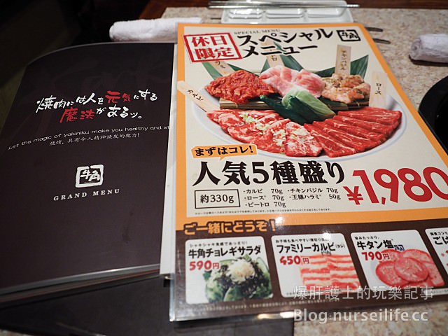 【秋田美食】炭火焼肉牛角 果然在日本吃燒肉超划算！ - nurseilife.cc