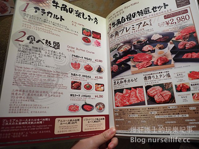 【秋田美食】炭火焼肉牛角 果然在日本吃燒肉超划算！ - nurseilife.cc