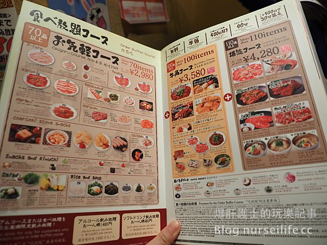 【秋田美食】炭火焼肉牛角 果然在日本吃燒肉超划算！ - nurseilife.cc