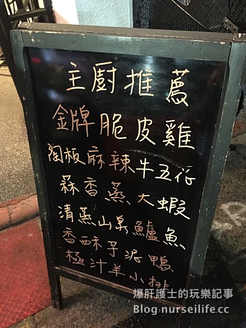 【台北美食】鳥以花香手作料理 延吉街巷弄中的好滋味 - nurseilife.cc