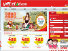 【廉價航空】越捷航空 VietJetair 飛越南首選