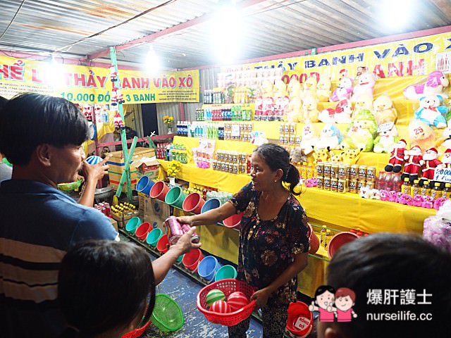 夜市文化大不同！越南夜市根本是兒童遊樂園來著！旋轉木馬、咖啡杯、森林小火車、碰碰車通通有! - nurseilife.cc