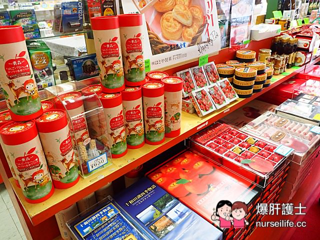 青森必買？當然是蘋果相關商品阿！ - nurseilife.cc