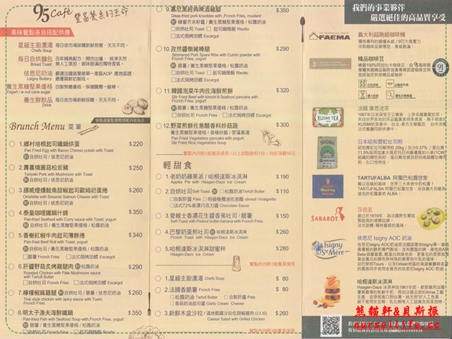 【台南美食】95咖啡館Café & Foodie 提供自烘吐司的全天候早午餐咖啡館 - nurseilife.cc