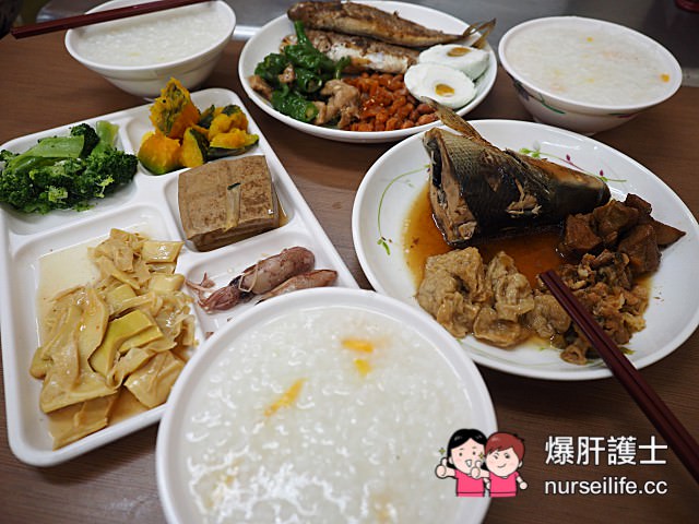 【新莊美食】福壽街自助餐式清粥小菜 宵夜吃粥首選！ - nurseilife.cc