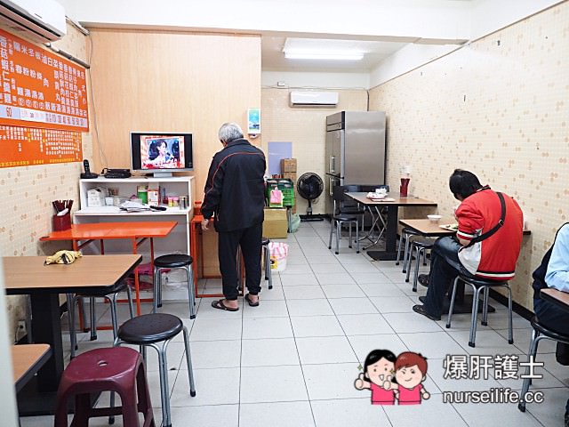 【新莊美食】福壽街自助餐式清粥小菜 宵夜吃粥首選！ - nurseilife.cc