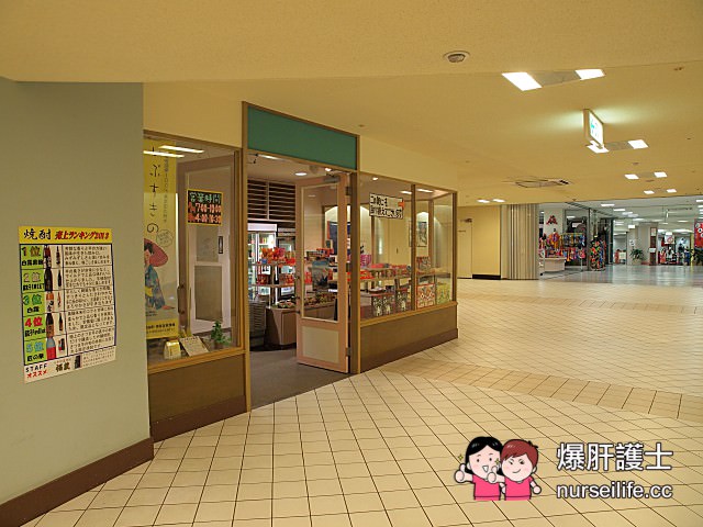 【鹿兒島】指宿岩崎飯店 泡溫泉浸砂浴好特別 - nurseilife.cc