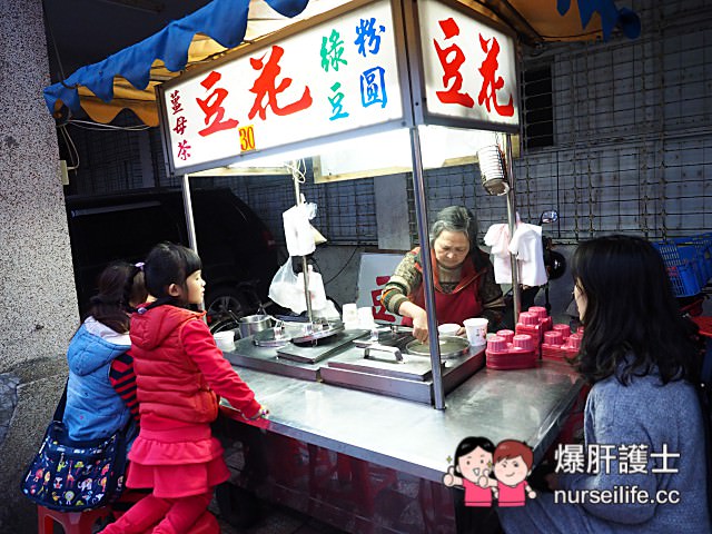 【宜蘭美食】丟丟噹公園旁二十年豆花攤 便宜好吃！阿婆只要求「吃豆花不准滑手機！」 - nurseilife.cc