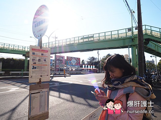 紅眼虎航台北東京平和島溫泉泡湯、購物、爽吃一日生活圈 - nurseilife.cc