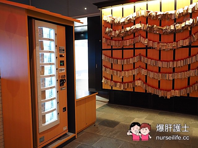 紅眼虎航台北東京平和島溫泉泡湯、購物、爽吃一日生活圈 - nurseilife.cc