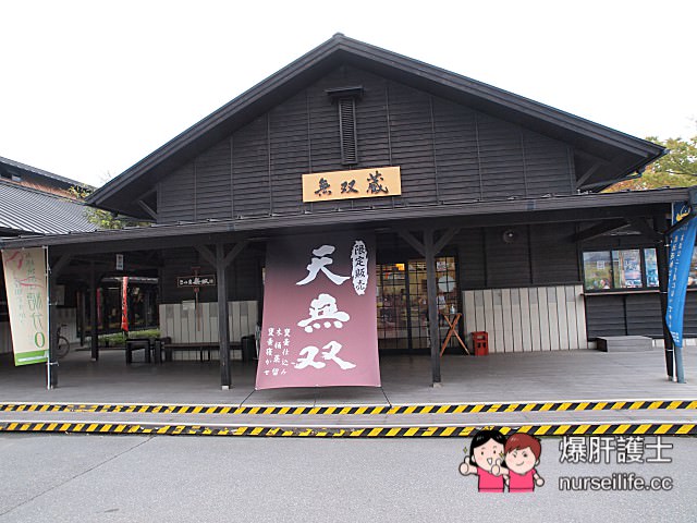 【鹿兒島】無双藏(さつま無双)參觀見學工廠 免費試飲燒酎 - nurseilife.cc