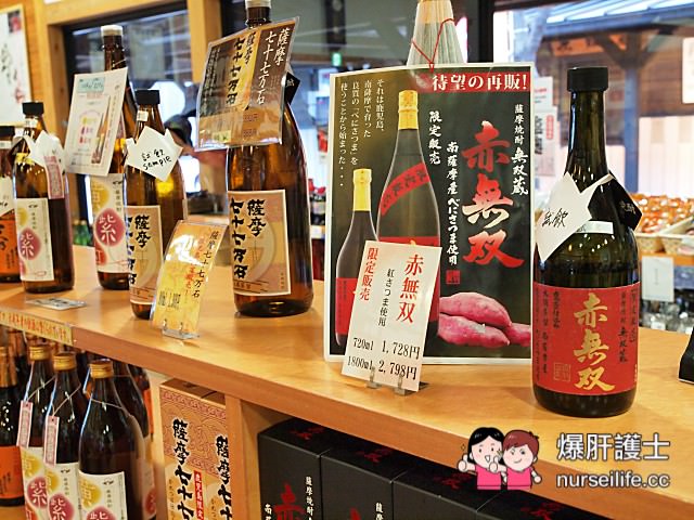 【鹿兒島】無双藏(さつま無双)參觀見學工廠 免費試飲燒酎 - nurseilife.cc