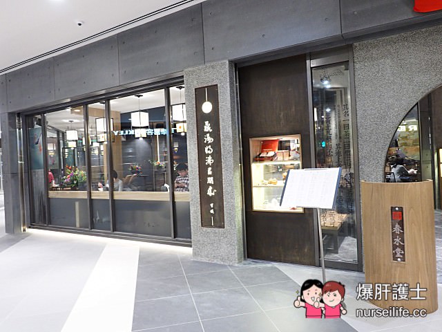 林口三井outlet北台灣最大outlet開幕 各大品牌、日本美食連線進駐，美食購物免出國！ - nurseilife.cc