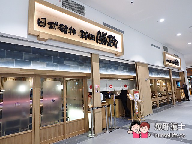 林口三井outlet北台灣最大outlet開幕 各大品牌、日本美食連線進駐，美食購物免出國！ - nurseilife.cc