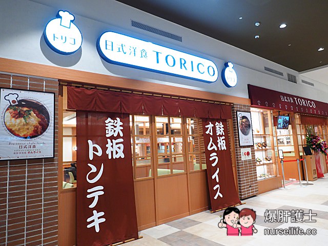 林口三井outlet北台灣最大outlet開幕 各大品牌、日本美食連線進駐，美食購物免出國！ - nurseilife.cc