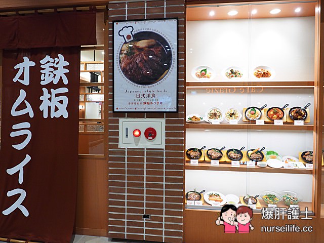 林口三井outlet北台灣最大outlet開幕 各大品牌、日本美食連線進駐，美食購物免出國！ - nurseilife.cc