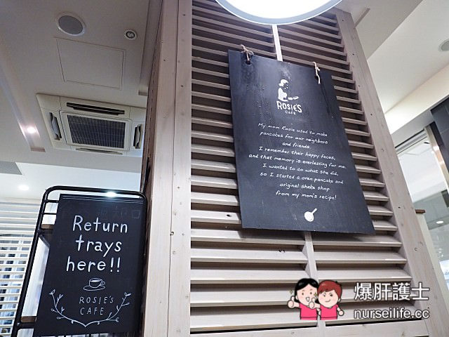 日本、神奈川｜川崎 ROSIE'S CAFE 特色鐵鍋鬆餅值得一嘗 - nurseilife.cc
