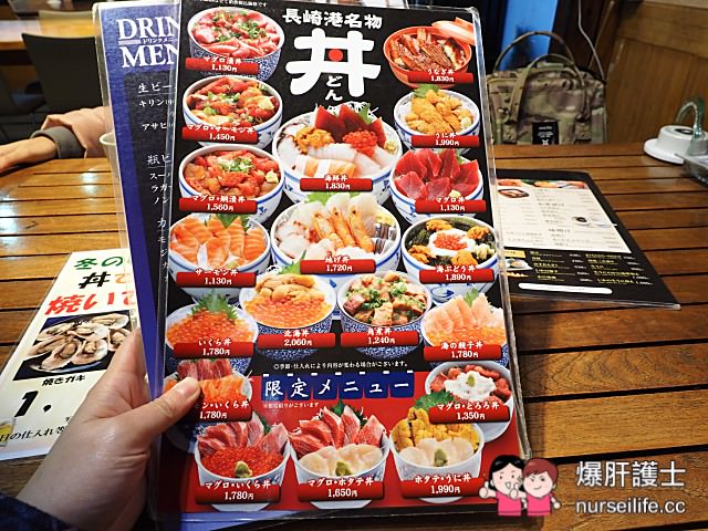 【長崎美食】海鮮市場 長崎港 出島ワーフ店 - nurseilife.cc