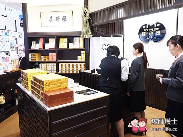 【長崎必買】長崎蜂蜜蛋糕四百年老店 福砂屋 - nurseilife.cc