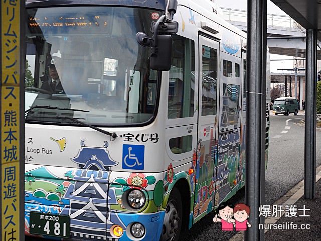 【熊本交通】熊本電車、周遊巴士一日券 - nurseilife.cc