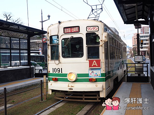 【熊本交通】熊本電車、周遊巴士一日券 - nurseilife.cc