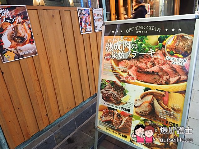 【熊本美食】炭焼きグリル孫三郎 來熊本不能錯過的超值熟成牛肉專賣店 - nurseilife.cc