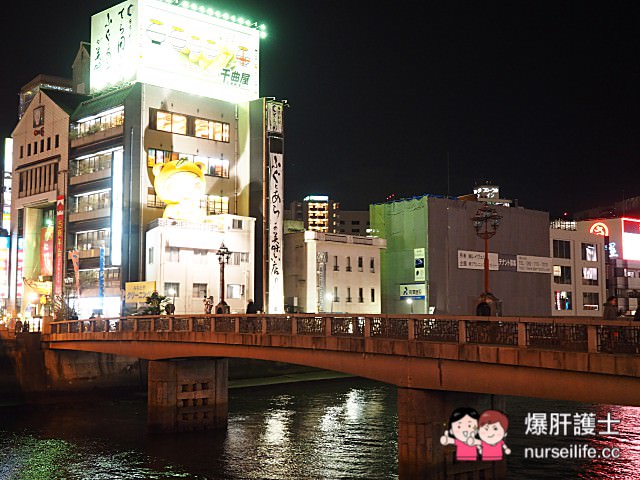 【福岡美食】博多中洲屋台 感受福岡的夜市路邊攤文化 - nurseilife.cc