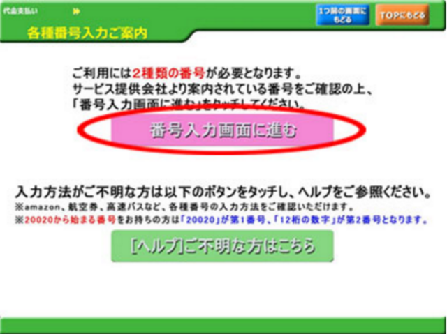 【九州交通】九州高速巴士訂票教學 教你如何從熊本阿蘇、黑川溫泉到由布院 - nurseilife.cc