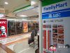 【旅遊資訊】日本全家超商可以寄包裹回台灣了！