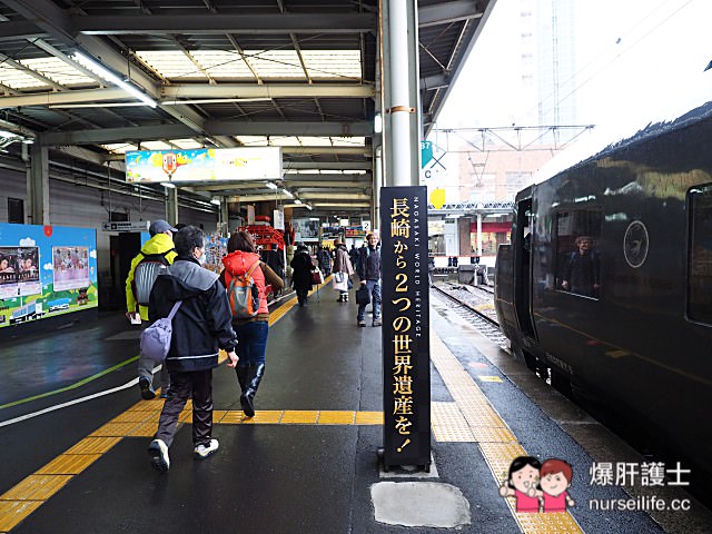 台灣虎航飛福岡搭配JR九州周遊券 購物、美食、泡湯…難忘之旅就此展開！ - nurseilife.cc