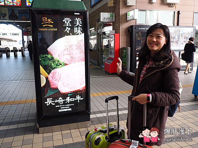 台灣虎航飛福岡搭配JR九州周遊券 購物、美食、泡湯…難忘之旅就此展開！ - nurseilife.cc