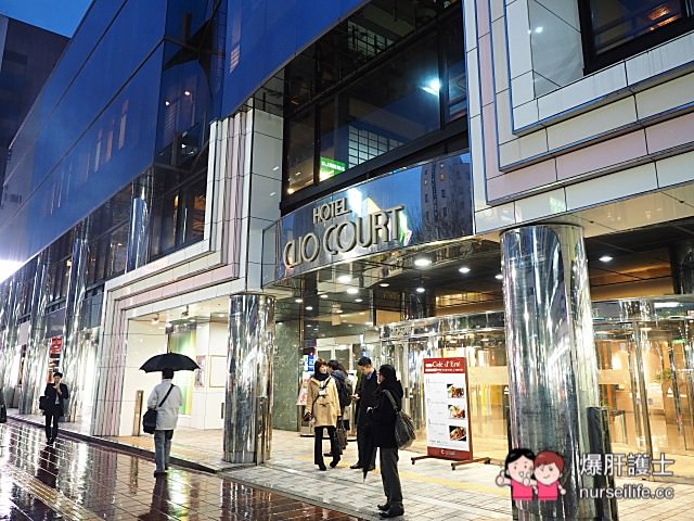 【福岡住宿】Hotel Clio Court 博多車站竺紫口旁 用餐、購物、交通超方便！ - nurseilife.cc